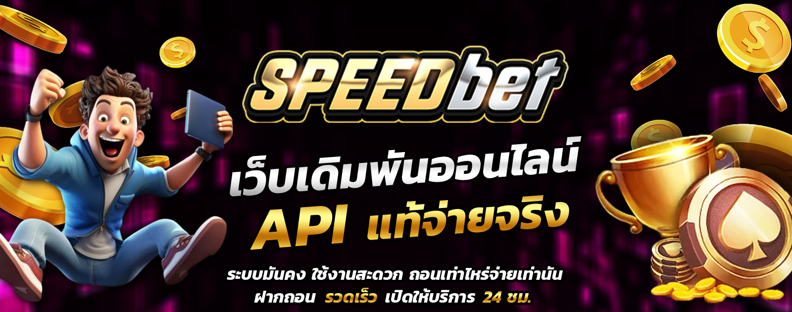 ปกช้อน 1 1bs